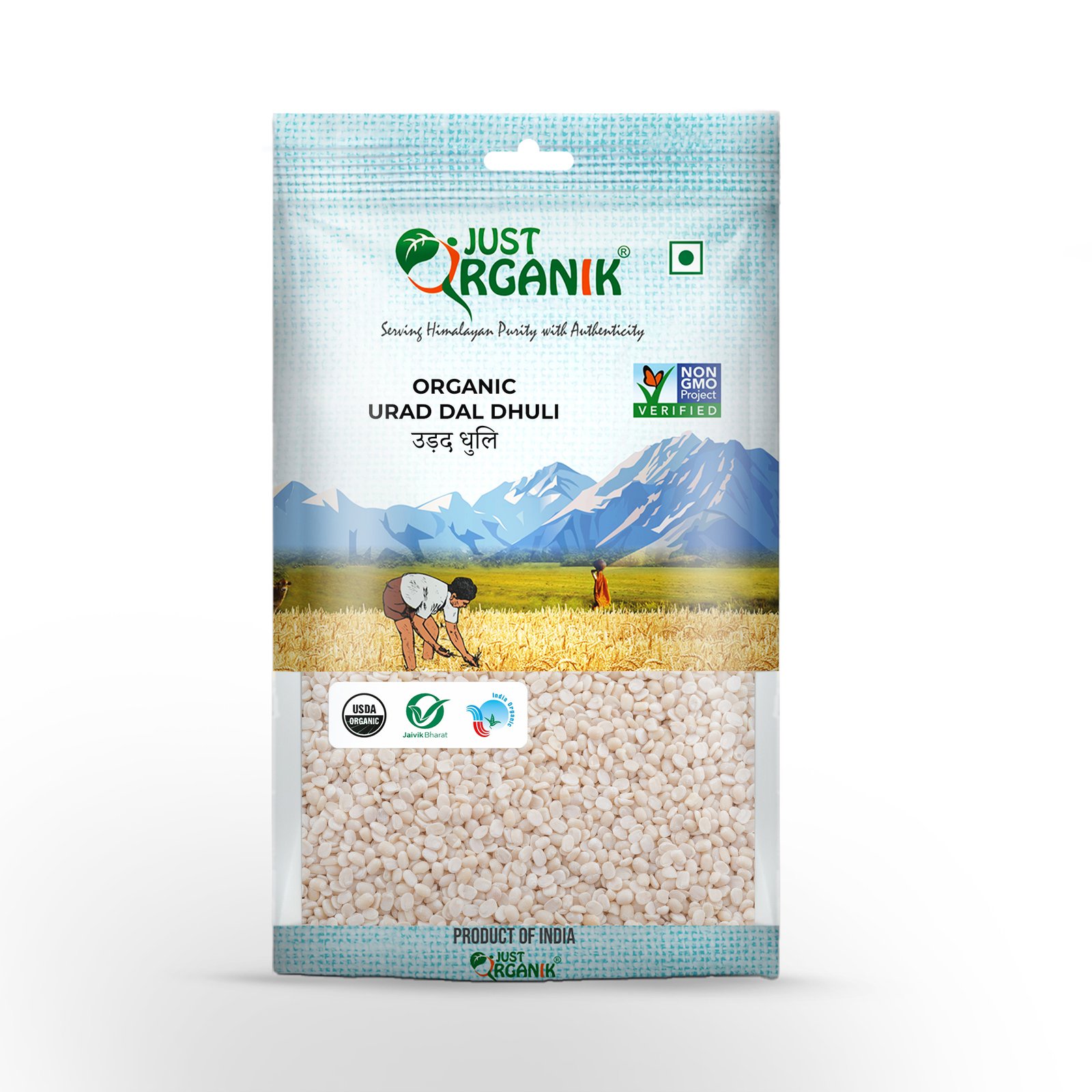 urad-dhuli.jpg