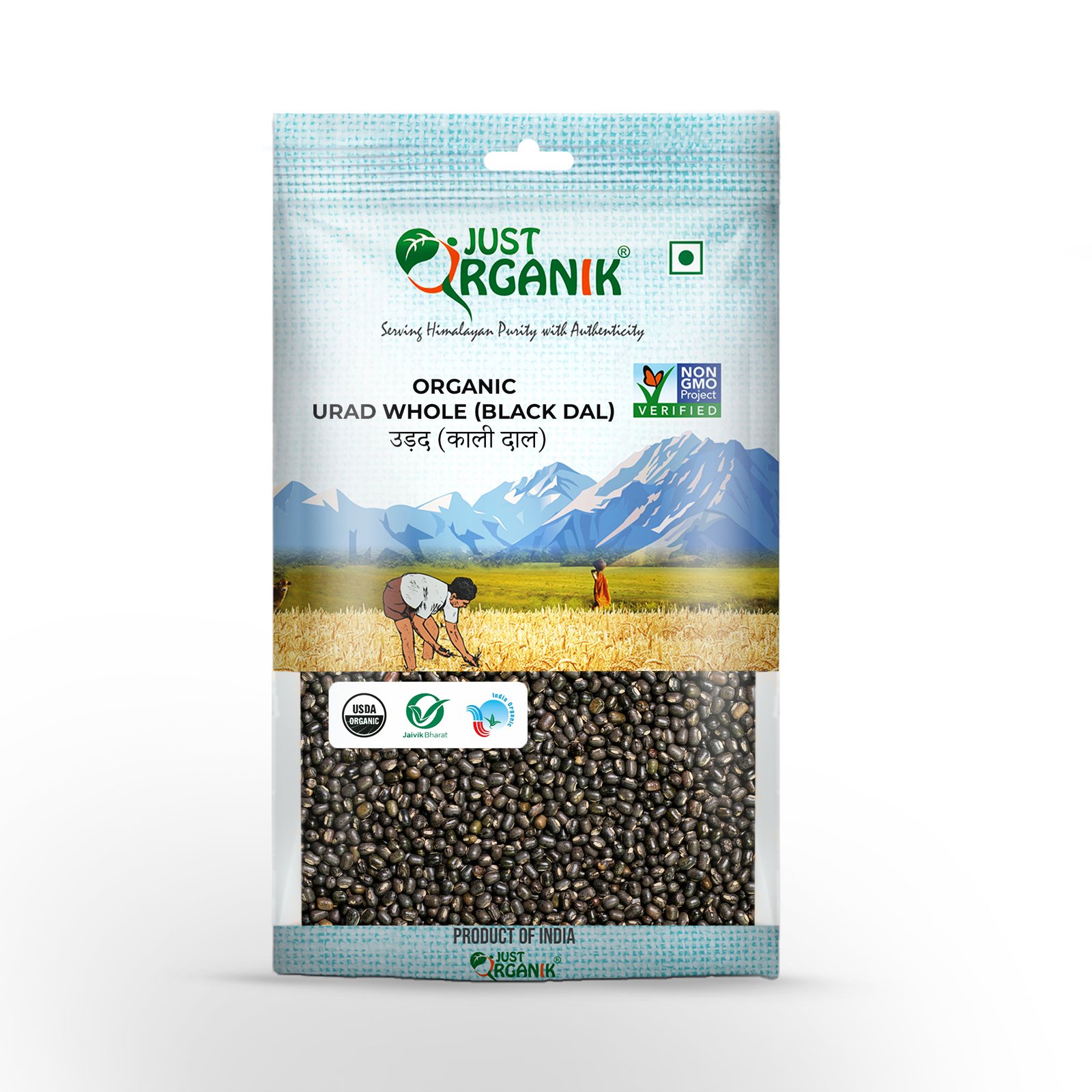 urad-whole-kali-daal.jpg